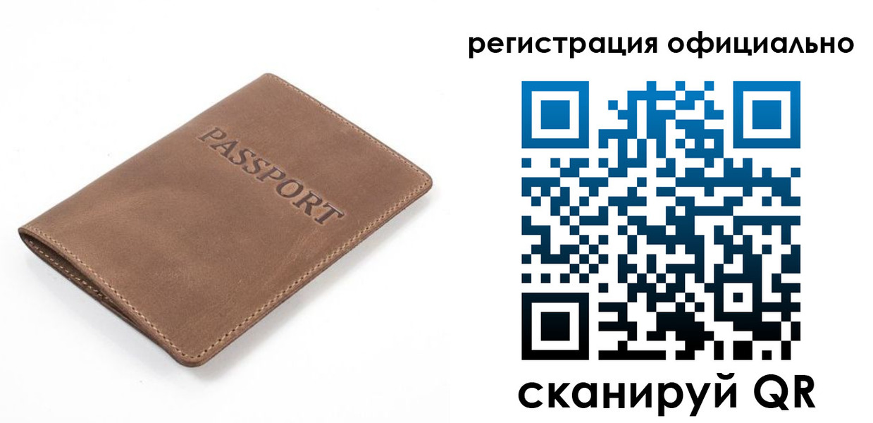 прописка от собственника в Обояни