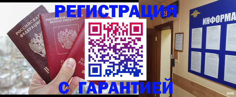 временная регистрация адрес в Обояни