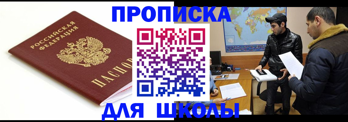 временная регистрация госуслуги в Обояни