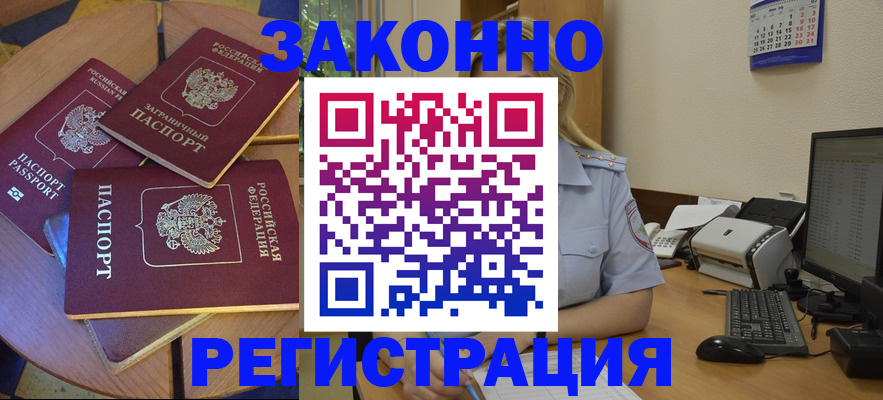 регистрация для школы в Обояни