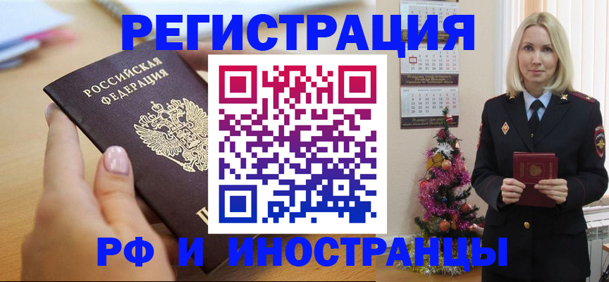 пропишу в квартире в Обояни