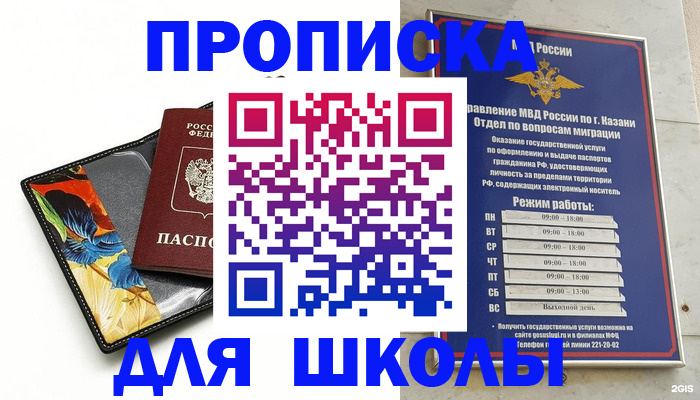 регистрация для дет. сада в Обояни