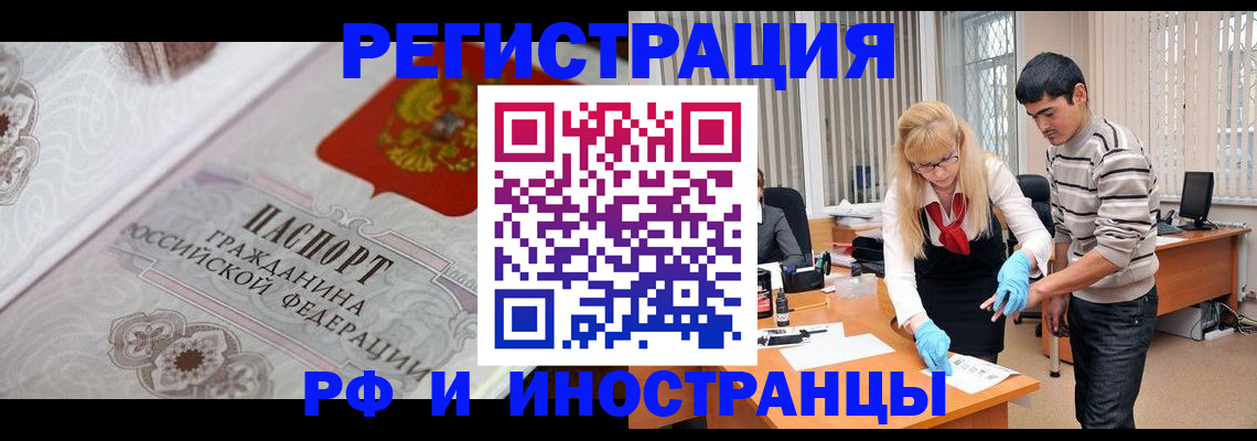 регистрация для школы в Обояни