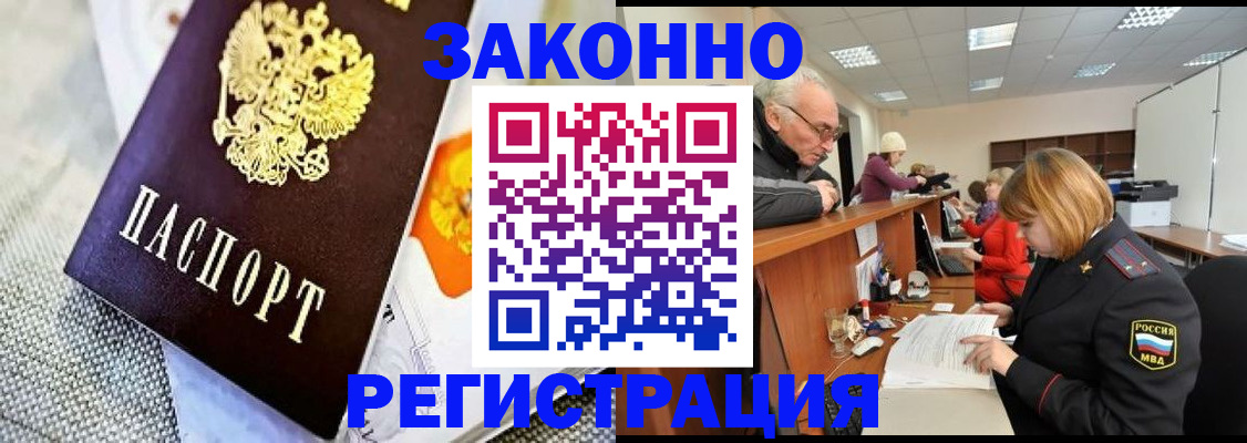 временная регистрация госуслуги в Обояни
